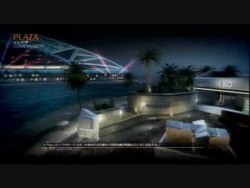 【COD:BO2】へたれ鉄砲隊奮闘記 その１【実況プレイ】