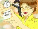 フルコンの直角ラジオ　vol2 ゲスト：フジ（最終兵器俺達）