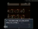 ～低音女子による実況part４～呪目