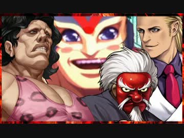 【MUGEN】古参VS新鋭　新旧交代式TAG FIGHT PART21