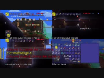 【テラリア】いい大人達がテラリアを本気で遊んでみた。【実況】part15