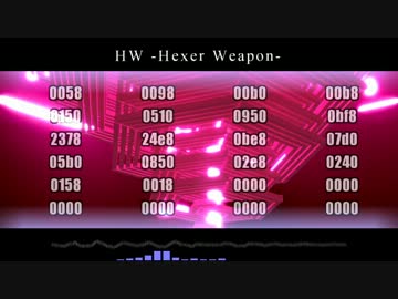 HW -Hexer Weapon-