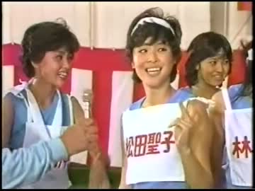 82年 オールスター紅白大運動会 女子リレー