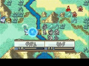ファイアーエムブレム　聖魔の光石　アイテム１個　７章