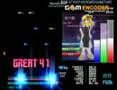 【BMS】★1 星の器～STAR OF ANDROMEDA (ANOTHER)