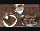 【自然を食べよう！】秋のどんぐりづくし（β試験版）編　4/4
