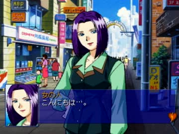 【真実の恋愛ゲーム】　しのぶ　ウザ実況プレイ part62