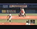 第62回 全日本大学野球選手権 決勝