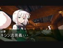 【東方有頂天】東方走屍鉄　番外編8【Left4Dead】