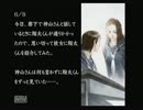 昔気になったが放置していたゲームを今やる実況Part12
