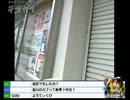 デブがカブで日本一周の旅!!3日目【福井編】２県目！1