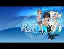 音痴が歌ったPSI-missing