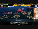 戦国大戦 6枚三矢でどこまでいけるかな？vs. 3枚騎馬単