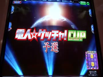 【MJ5EVO・実況】惰性の闘牌【四人麻雀・電人☆ゲッチャCUP・2】