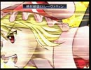【実況】はぢめての東方冥異伝~零~【part57】