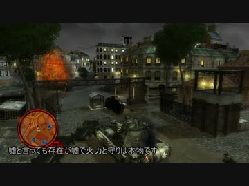 【The Saboteur】 大胆にゆっくり破壊活動7発目【ゆっくり実況プレイ】