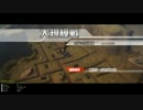 【ガンダムオンライン】旧ザク縛りプレイ その6 前編