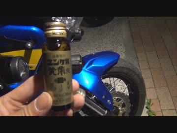 メンテナンスどうでしょう 第3夜 YBCスペシャル 中編