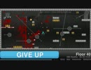 【FLASH】GIVE　UP！！俺にクリア出来ないゲームはねええ！！【発掘①】