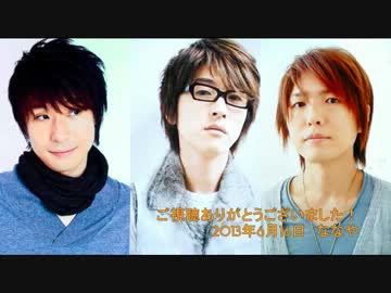 【同年代トリオ】櫻井孝宏・鈴村健一・神谷浩史【発言集】Part.5