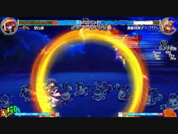 ひじりんで行く東方心綺楼(1.03b)　part11【VS神子　inLUNATIC】