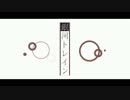 【ニコカラ】銀河トレイン【Off Vocal】