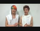 【EXO】OFFICIAL LINE セフン＆ルハン（中国語）