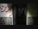 心霊スポットの旅　at　小川脳病院　in　茨城