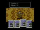 【縛り実況】PSIとアイテムに頼らずMother2　part12