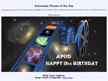 2013年 6月16日 ｢APOD18周年｣-Astronomy Picture of the Day