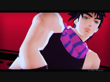 【MMD】　Sweet Tequila　【ジョジョ】