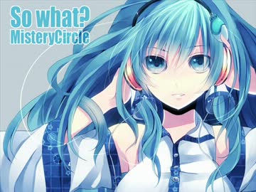 ［東方名曲］So what? (Vo.SOMALLY) / MisteryCircle