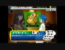 【実況】『アサルとスパイ』 Part22