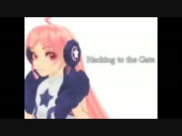 Hacking_to_the_Gate【Steins;Gateカバー】