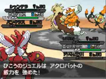 ローテーションバトル　その2