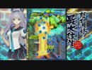 怒首領蜂最大往生ver1.5初心者プレイ
