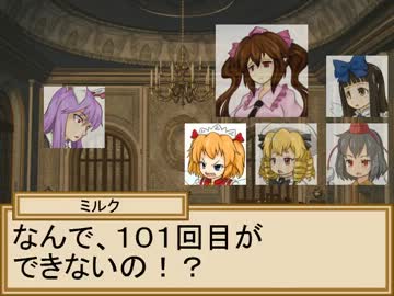 小悪魔と三月精の冒険譚　３－１２話【SW2.0】
