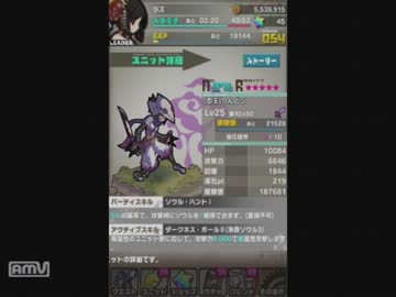 ロードラのガチャをちょっとだけ回してみた(ver1.30)