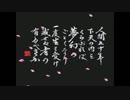 【プレイ動画】信長の野望 武将風雲録をやっていく！Part7 【SFC版】