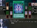 【遊戯王×ゴジラ】１３－A