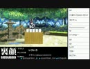 裏・顔TV！　Ninja Chop!!　「かずのこ」  2013.06.17