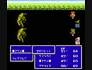 【FF3】ファイナルファンタジー3やで【実況プレイ】part2