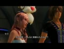 【実況】FF13-2無計画低ステータス縛り気味プレイ日記 ch.60