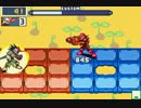 【ロックマンエグゼ6】 ネット対戦350 【マスターズクラス】