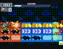 【ロックマンエグゼ6】 ネット対戦352 【マスターズクラス】