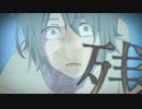 【GUMI】 タイムリイプ＝デッドセクション 【オリジナルPV付】