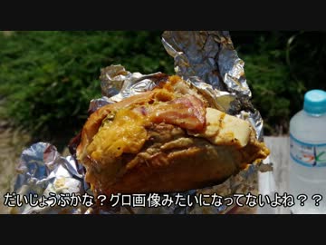 【淡路島バーガー】とっとこ兵庫県ツーリング【西宮】