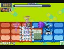 【ロックマンエグゼ6】 ネット対戦364 【マスターズクラス】
