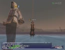 【作業用RPG?】 FF11 第79夜-1 【実況】166