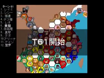 【ＭＵＧＥＮ】　陣取り合戦TAG　part272【T61A】